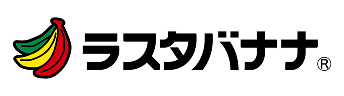 ラスタバナナ