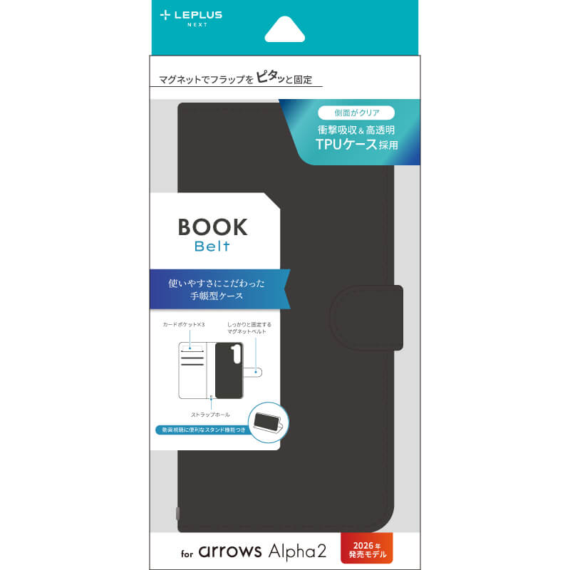 arrows Alpha2 F-51G 薄型・軽量PUレザー手帳ケース 「BOOK POCKET」 ブラック
