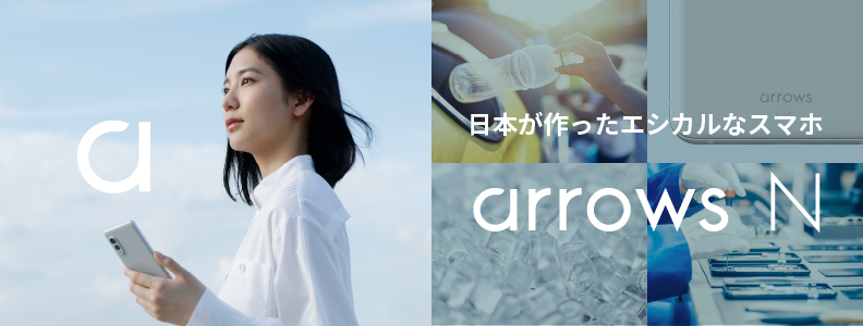 エシカルポータル