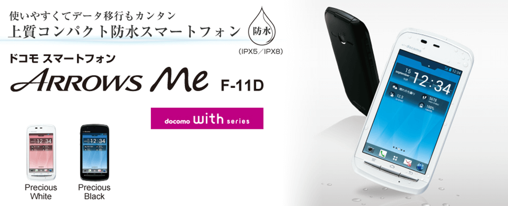 ARROWS Me F-11D