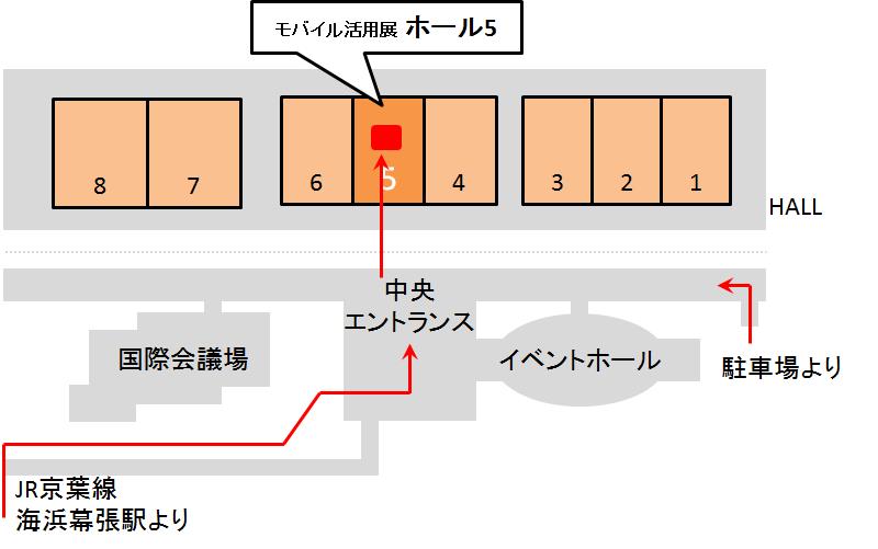 富士通コネクテッドテクノロジーズブースブース案内図