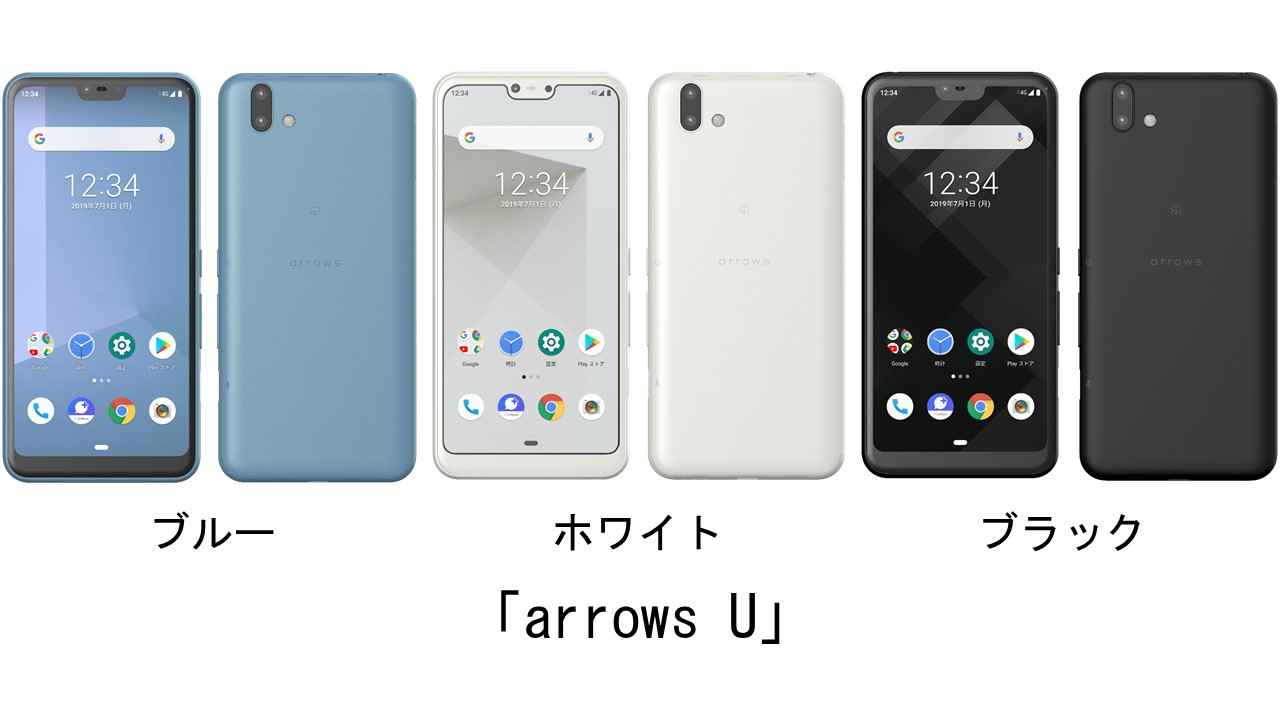 arrows U ホワイト