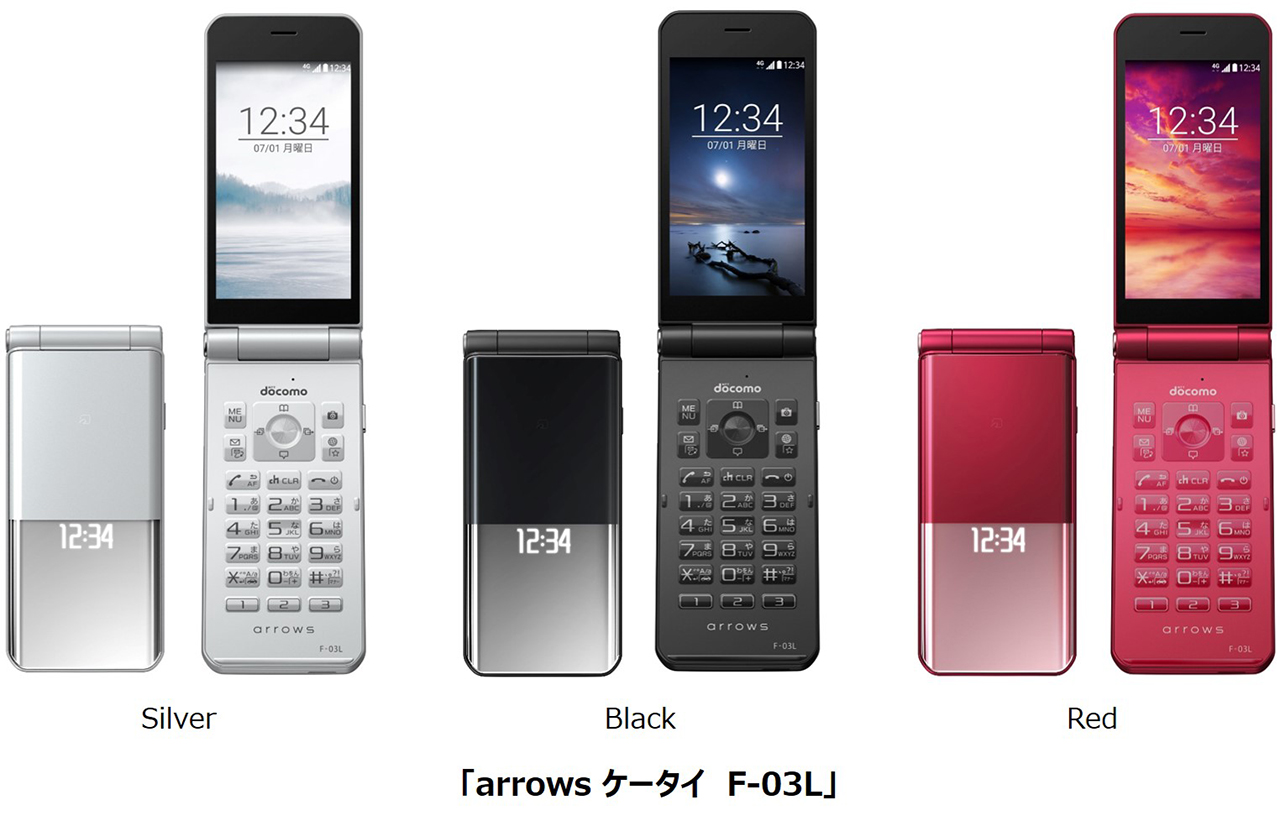 arrows ケータイ F-3Lの写真。色は左からSilver、Black、Red