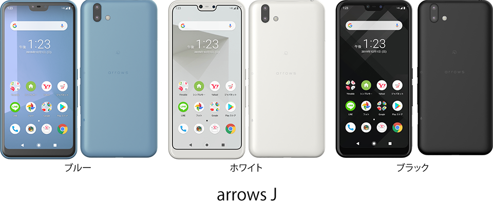 arrows Jの写真。色は左からブルー、ホワイト、ブラック