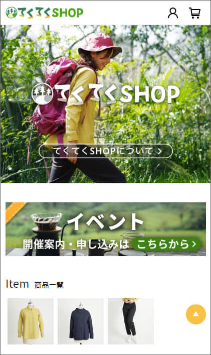 てくてくSHOP