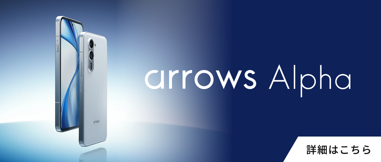 arrows Alpha