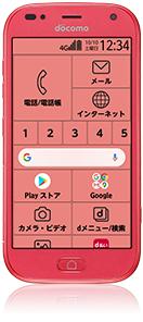 らくらくスマートフォン F-42A