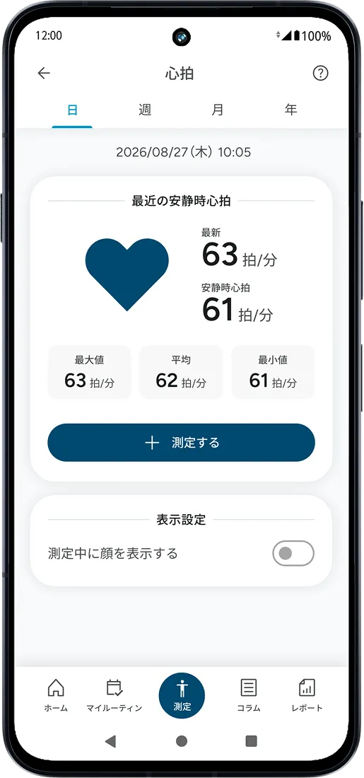 心拍画面