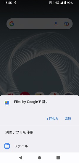 USBメモリ