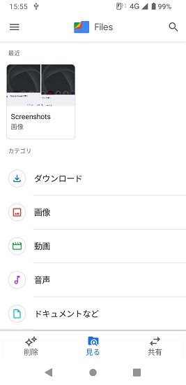 USBメモリ